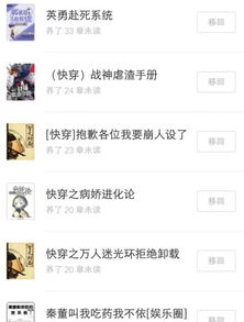 bl总受系统