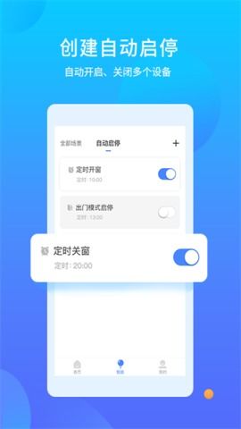 app下载系统,功能与策略解析