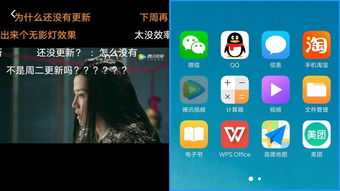 7系统分屏,提升工作效率的实用技巧