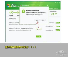 360一键重装Win7系统,sn74lvc1t45dckr俄罗斯