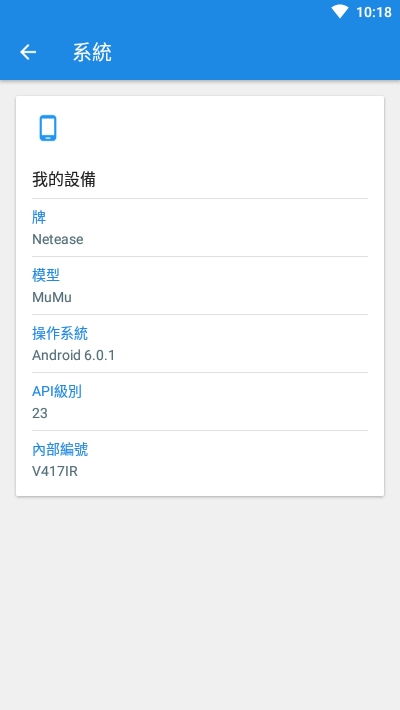 android app获取硬件,Android App获取硬件信息的全面指南