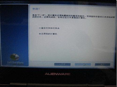 dell 15r 重装系统,dell戴尔官方网站