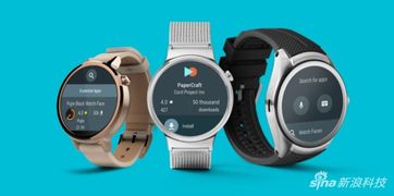 android系统手表,功能强大，时尚潮流