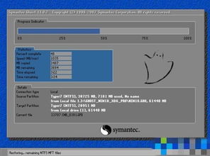 daemon装系统,使用Daemon Tools轻松安装操作系统