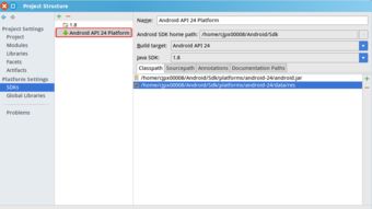 Android 编译系统源码,Android 编译系统源码详解