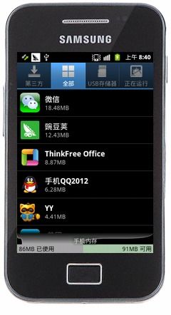 5830i系统,性能、功能与升级指南