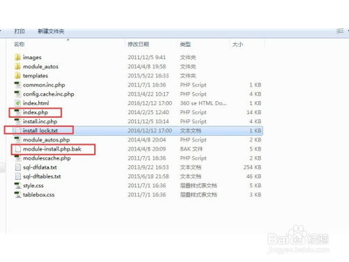 dede调用系统时间, 调用当前日期时间