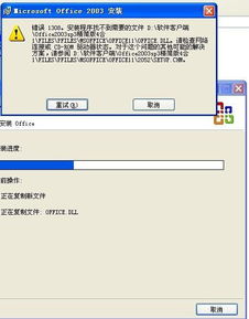 2003电脑系统下载,选择适合自己的操作系统