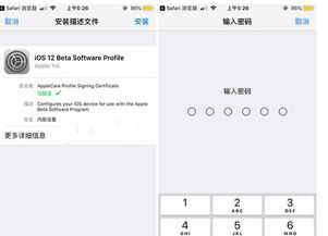 5s系统升级,轻松提升手机性能与体验