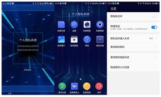360n4s系统,性能、特色与使用体验