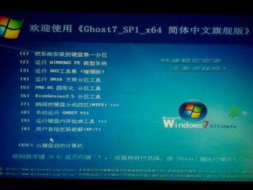 dvd光盘重装系统,如何使用DVD光盘重装系统