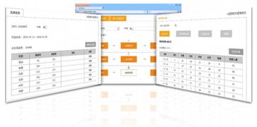 小学智能排课系统