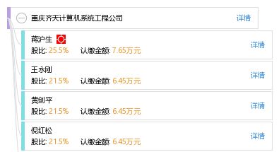 重庆网能计算机系统工程有限公司,专业打造智能化解决方案的领军企业