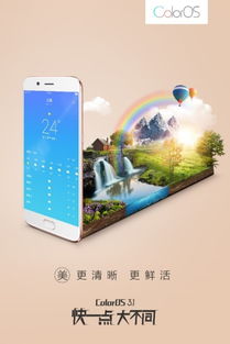 coloros3.1系统什么时候更新,coloros官网固件下载专区