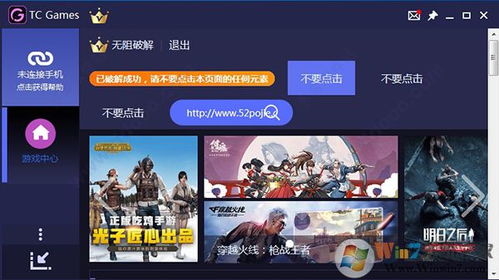 tcgame