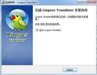 lingoes