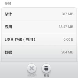 安卓系统升级后数据保留,安卓系统升级后数据保留攻略
