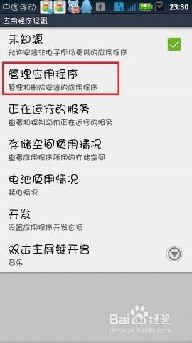 安卓系统设置被修改了,安卓系统设置修改后的极致体验揭秘