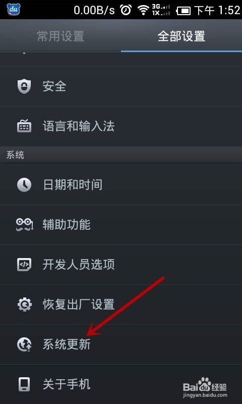安卓版本在哪里升级系统,揭秘不同版本升级路径与技巧