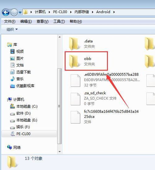 安卓系统保存数据在哪里,安卓系统数据存储位置解析与文件管理技巧