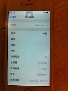 双系统苹果安卓通用吗,苹果与安卓的互联互通之路