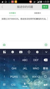 如何删除双系统安卓软件,双系统软件删除全攻略