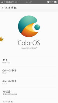怎么样看待安卓系统,全面解读其发展历程与未来趋势