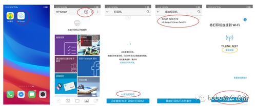 安卓系统局域网设置在哪,操作步骤与技巧