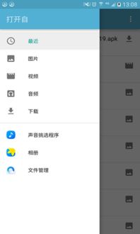 乐视屏霸 安卓系统下载,畅享智能观影新体验