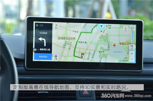 什么叫车载安卓导航系统,智能驾驶的科技伴侣