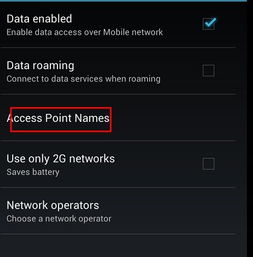 安卓系统更新后英文满屏,Android Update Unveils: A Comprehensive Overview of the English-Filled Screen Revolution