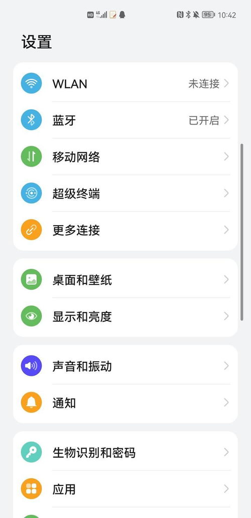鸿蒙系统能转安卓app,构建全新生态圈