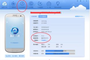 安卓手机降低系统版本,还原流畅体验