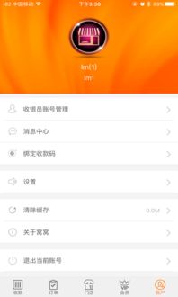 安卓系统可以下载窝窝吗,畅享生活互动新体验