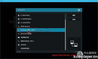 kodi安卓系统,打造个性化移动娱乐体验的利器