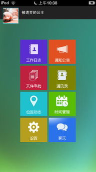 易捷安卓系统是什么意思,揭秘新一代智能加油体验