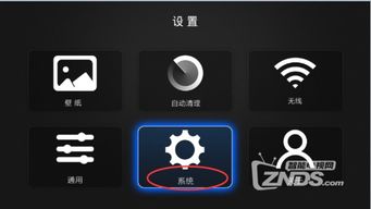 安卓机顶盒系统制作,从刷机到Armbian系统安装全攻略