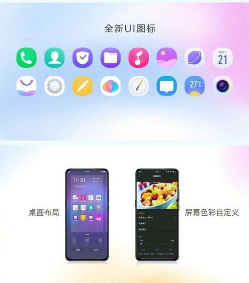 安卓更新完系统就卡住,原因排查与解决攻略