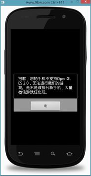 游戏机怎么升级安卓系统,游戏机安卓系统升级全攻略