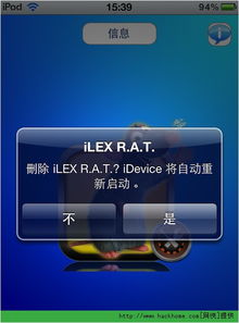 越狱系统软件安卓版,轻松实现iOS设备越狱新体验