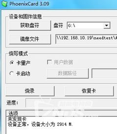 天猫魔盒7安卓系统下载,天猫魔盒7安卓系统下载与刷机指南