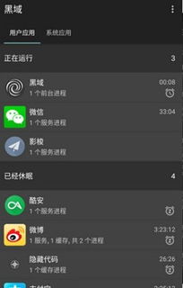 手机软件哪个是安卓系统,手机软件开发的首选平台解析