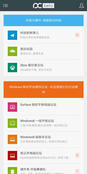 远景用的是安卓系统吗,智能互联体验升级