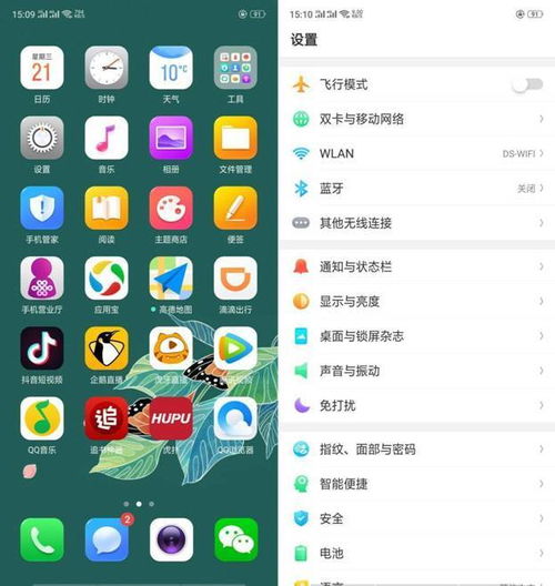 安卓系统color,解锁个性化色彩搭配艺术