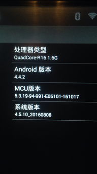 车载显示器安卓系统更新,轻松提升驾驶体验