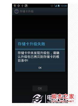 升级安卓系统需要刷机吗,详解刷机流程与注意事项