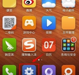 手机系统更新能退吗安卓,能否享受退费优惠？