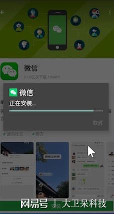 安卓子系统在哪下载软件,Windows 11 安卓子系统软件安装指南