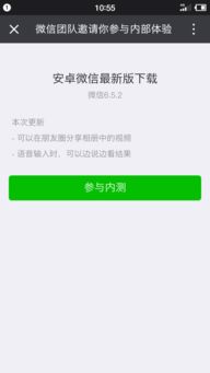 安卓系统新版本在哪发布,全球设备升级新篇章