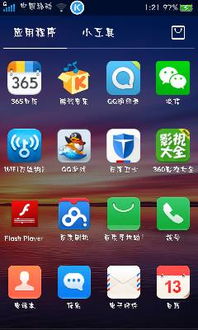 4.1安卓系统安装包,全面解析与安装指南